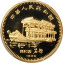 150 Yuan (Year of the Ox)