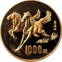 1,000 Yuan (Year of the Horse)