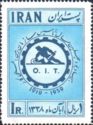 ILO-Emblem, former french abbreviation OIT