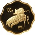 100 Yuan (Year of the Rat)