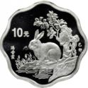 10 Yuan (Year of the Rabbit)