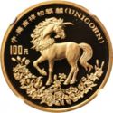 100 Yuan (Unicorn)