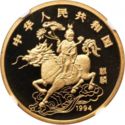 100 Yuan (Unicorn)