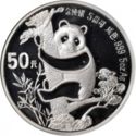 50 Yuan (Panda)