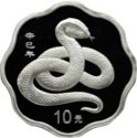 10 Yuan (Year of the Snake)
