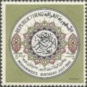 Coat of Arms and signature of Muhammad