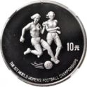 10 Yuan (1st Women's World Football Championship)