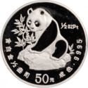50 Yuan (Panda)