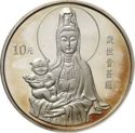 10 Yuan (Guanyin - Goddess of Mercy)