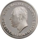 1 Tālā (Silver edition)