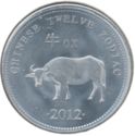 10 Shillings (Ox)
