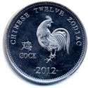 10 Shillings (Cock)