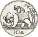 10 Yuan (Panda)