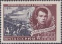 Hero of USSR - Sergeant V.P. Miroshnichenko (1916-1941)