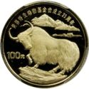 100 Yuan (25th Anniv of World Wildlife Fund - Wild Yak)
