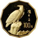 100 Yuan (Modern Paintings - Perched Eagle)