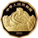 100 Yuan (Modern Paintings - Perched Eagle)