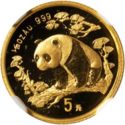5 Yuan (Panda - large date)