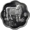 10 Yuan (Year of the Ox)