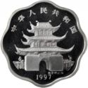 10 Yuan (Year of the Ox)