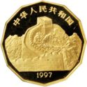 100 Yuan (Modern Paintings - Penguin)