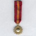 National Order of Dahomey Officer-miniature
