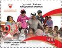 Royal Humanitarian Foundation, 20th Anniversary
