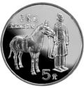 5 Yuan (Achaeological discovery - Soldier statue with horse)