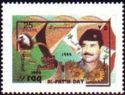 Saddam Hussein with Beret, Emblem