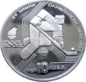 10 Leva (15th Winter Olympic Games 1992 Calgary - Ice hockey)