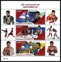 80th Birth Anniversary of Muhammad Ali
