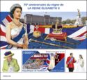 70th Anniversary of the Reign of Queen Elizabeth II