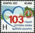 103rd Anniversary of the Healthcare System of Belarus