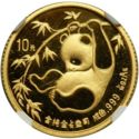 10 Yuan (Panda)
