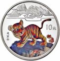 10 Yuan (Year of the Tiger - colored)