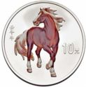 10 Yuan (Year of the Horse - colored)