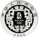 10 Yuan (29th Summer Olympics, Beijing)
