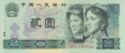 2 Yuan