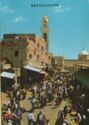 Bethlehem | Market Place