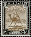 Postman with Dromedary (Camelus dromedarius)