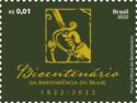 Bicentenary of Independence Logo