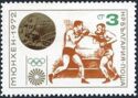 Boxing, Gold Medal