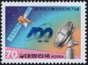 Centenary of Korean Telecommunications