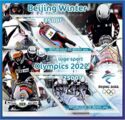 Olympic Games in Beijing in 2022 Luge Sport