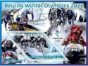 Olympic Games in Beijing in 2022 Luge Sport
