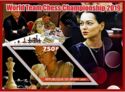 Chess Championship World Team in 2019