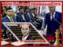 Chess Championship World Team in 2019