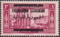 Baalbek - Temple of the Sun overprinted