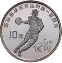 10 Yuan (Olympics Centennial - Basketball)