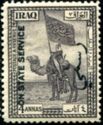 Tribal Standard, Dulaim Camel Corps - overprinted
